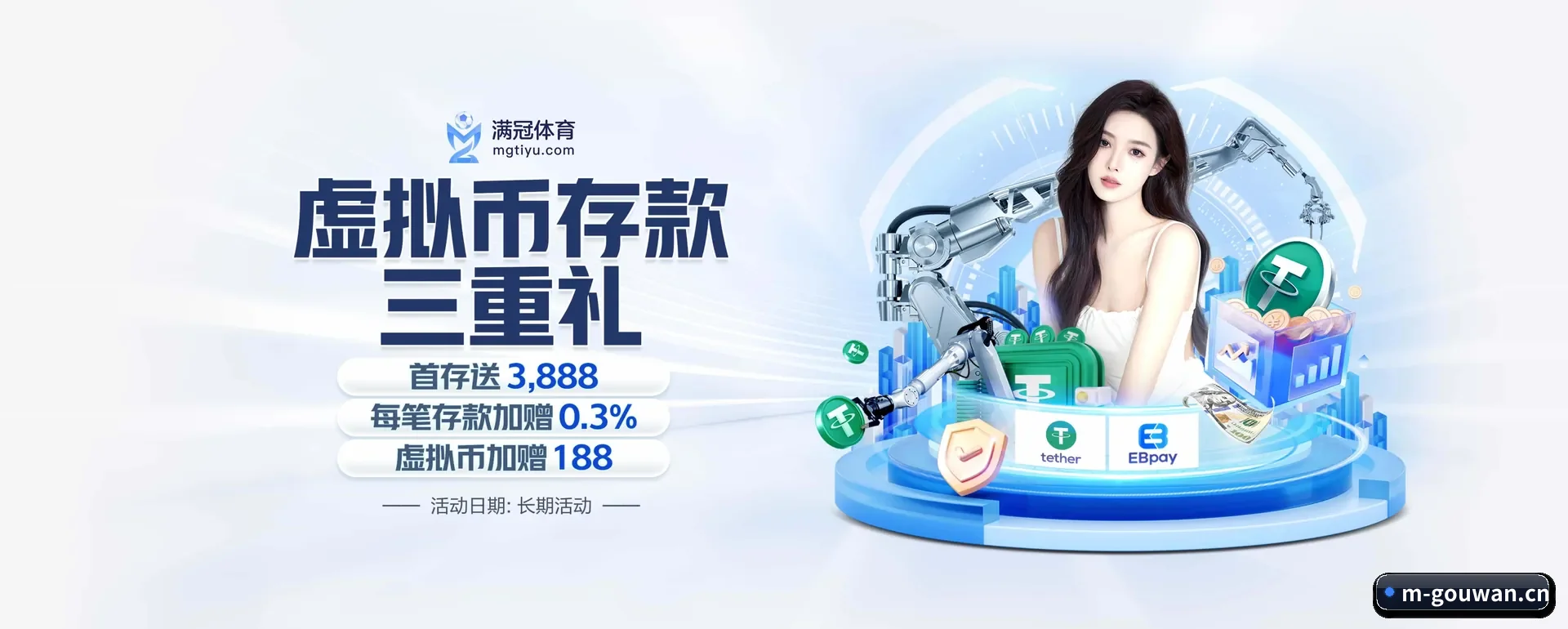 五大体育板块覆盖,从得分到直播都覆盖到 - 多运动项目内容板块