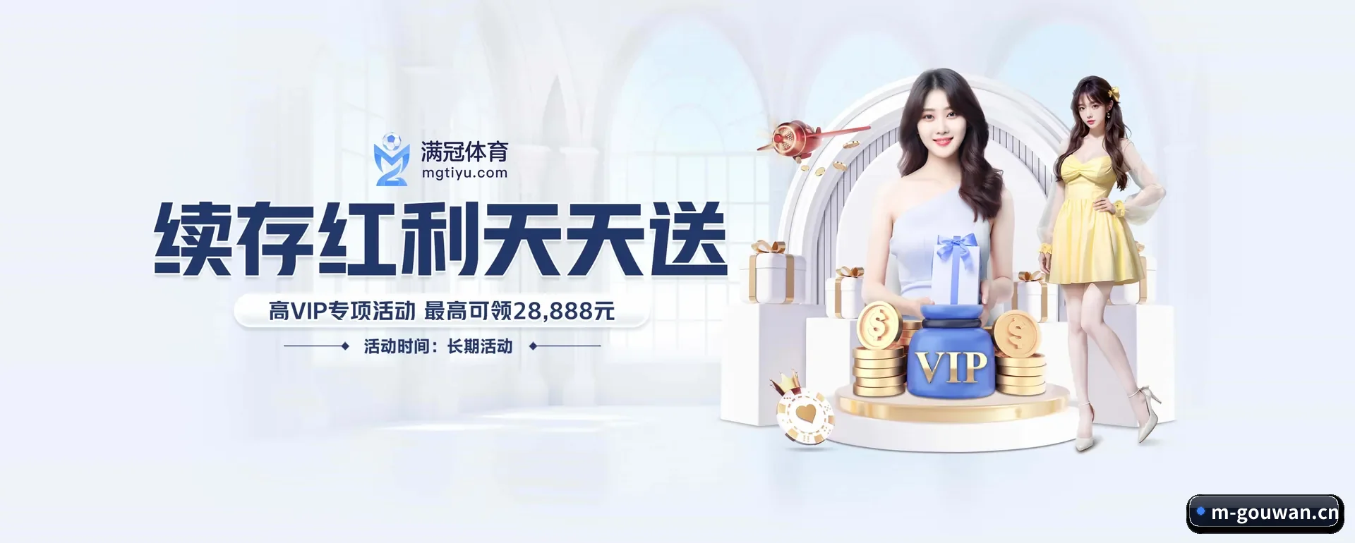 把覆盖做到更多国家
